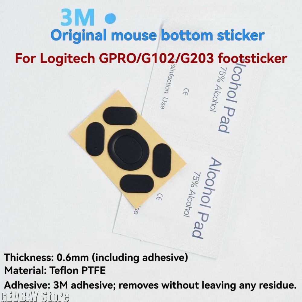 Logitech Mouse G203 - 2ets スケートパッドマウスフィートマウススケートパッドロジクール G102 G203 G Pro