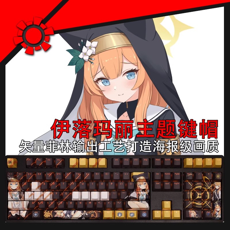 Gaming Set Accessories - キーボード,ブルーアーカイブ,ロchi,pbt,染料,ベースベッド,バックライト,ansi,61, 87, 104, 108キーセット用のアニメゲーミングキーキャップ