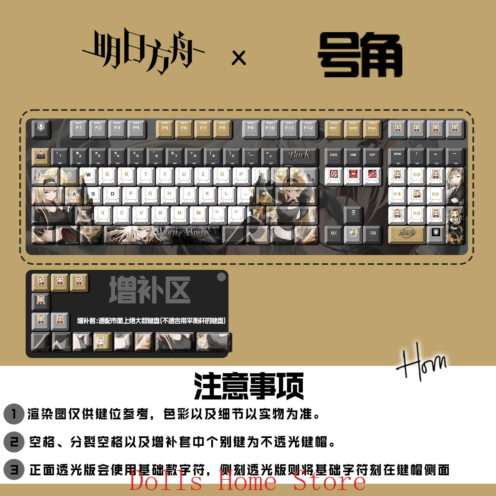 Gaming Accessories Korea - 122 キー Arknights ホーンリタスカマンドロス適切なさまざまなコンピュータキーキャップゲーミングキーボードキーキャップゲームメカニカルキーボードキーキャップ