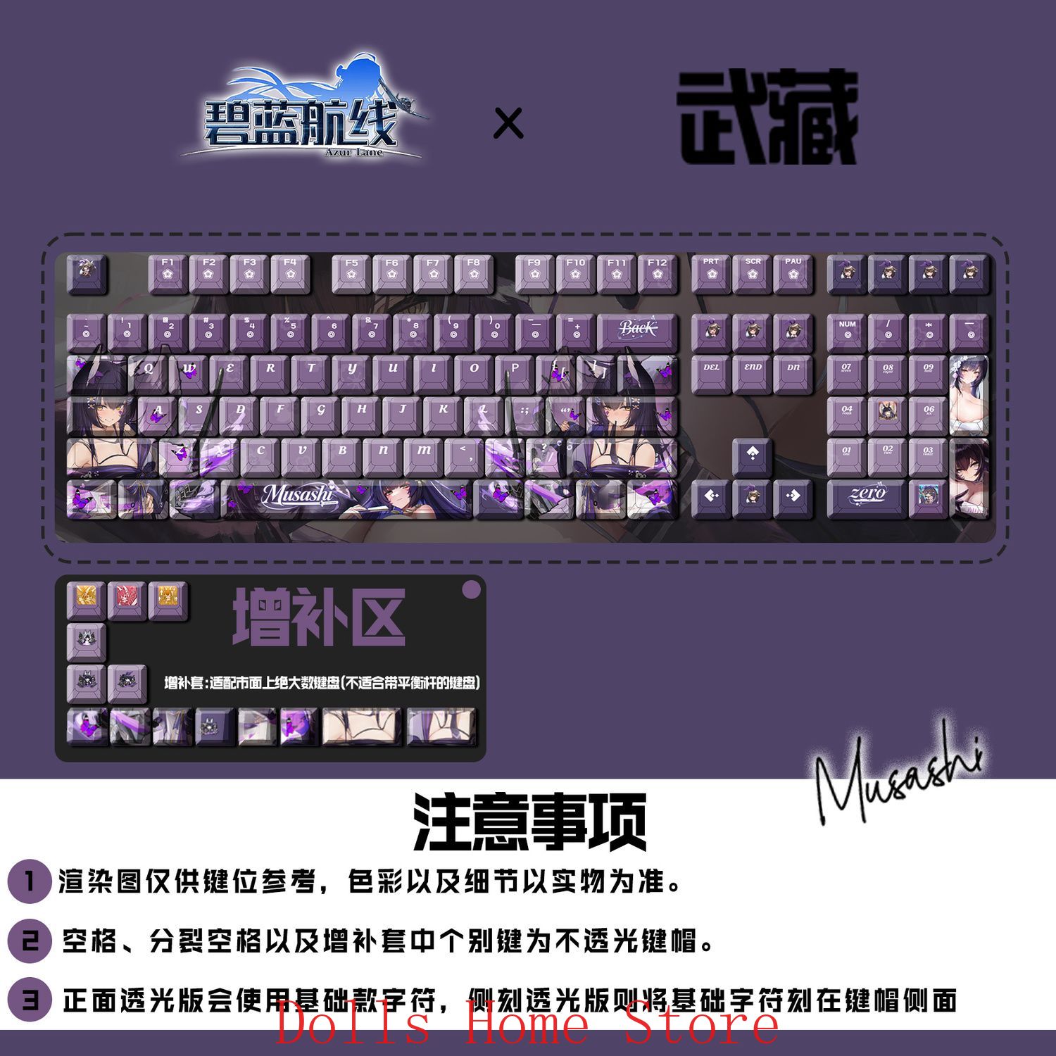 Gaming Accessories Korea - アニメアズールレーン 122 キー IJN ムサシコンピュータキーキャップゲーミングキーボードキーキャップゲームメカニカルキーボードキーキャップ適切なさまざまな