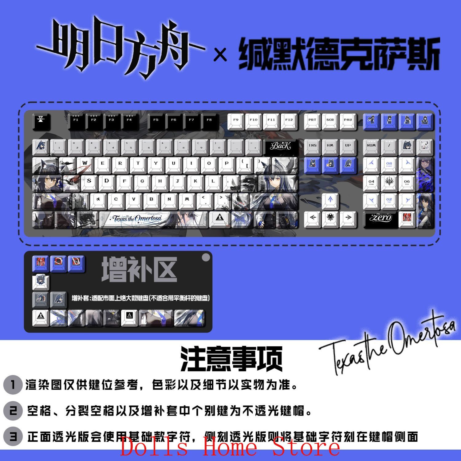 122 キー Arknights テキサス オメルトーサ 適 - Gaming Accessories Korea のレビューと価格