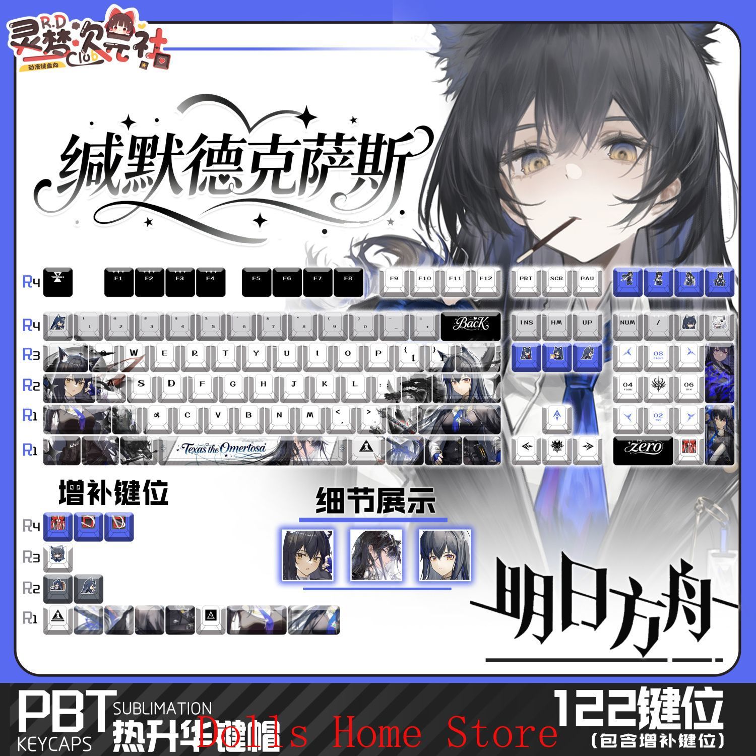 122 キー Arknights テキサス オメルトーサ 適 - Gaming Accessories Korea のレビューと価格
